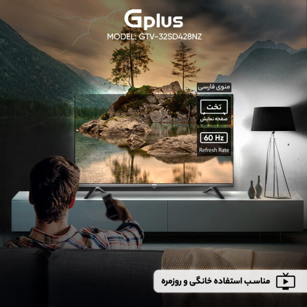 تلویزیون 32 اینچ ال ای دی جی پلاس مدل GTV-32SD428NZ