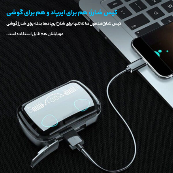 خرید و قیمت | هندزفری بلوتوثی مدل M10 V5.1
