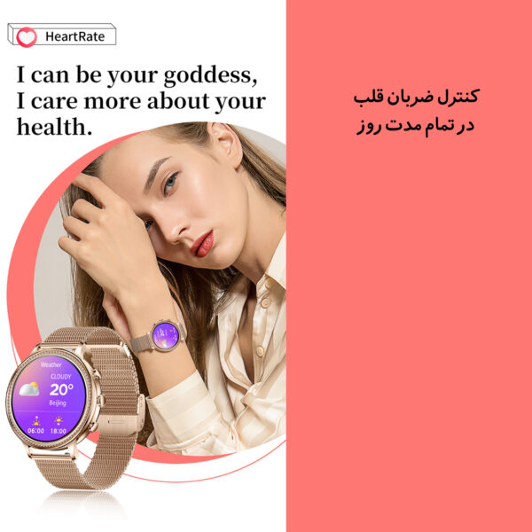 خرید و قیمت | ساعت هوشمند مدل V60 LUXURY WOMAN