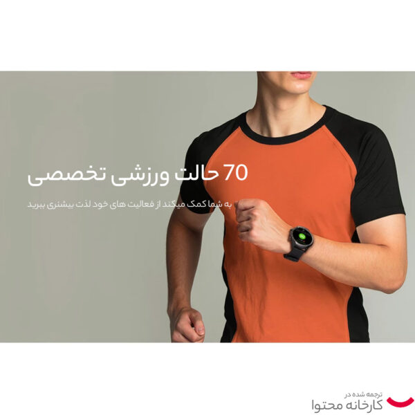خرید و قیمت | ساعت هوشمند میبرو مدل A2 XPAW015