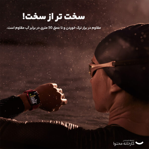 خرید و قیمت | ساعت هوشمند اپل مدل Series 9 Aluminum 41mm