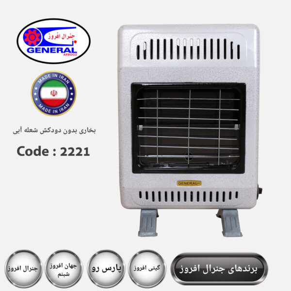 بخاری گازی جنرال مدل بدون دودکش