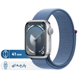 خرید و قیمت | ساعت هوشمند اپل مدل Series 9 Aluminum 41mm
