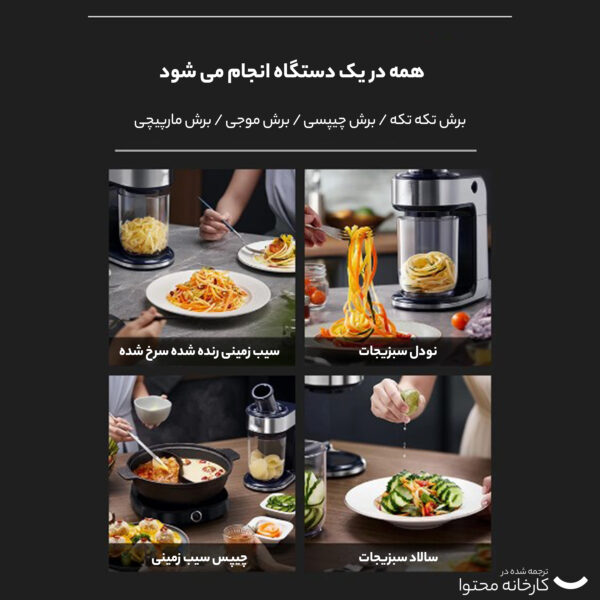 خرید و قیمت | رنده برقی دبلیو ام اف مدل KULT X