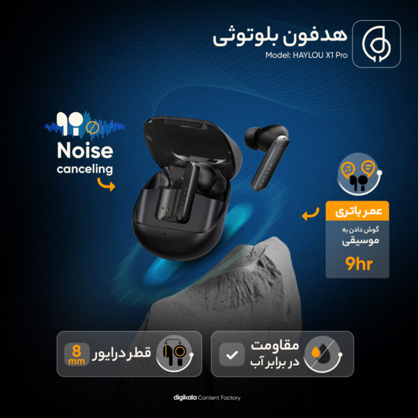 خرید و قیمت | هدفون بلوتوثی هایلو مدل X1 pro