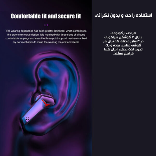 خرید و قیمت | هدفون بلوتوثی گیمینگ مدل T33