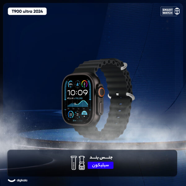 خرید و قیمت | ساعت هوشمند مدل T900 ultra 2024