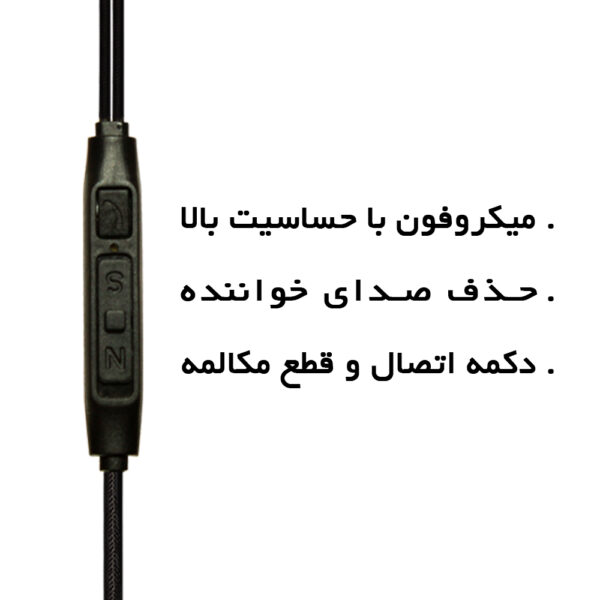 خرید و قیمت | هندزفری نواکس مدل E13