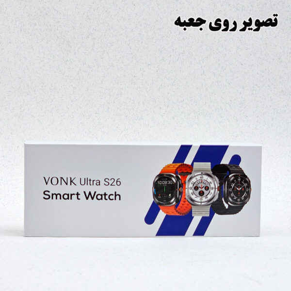 خرید و قیمت | ساعت هوشمند 49 میلی متر وونک مدل S26 Ultra با بند سیلیکونی