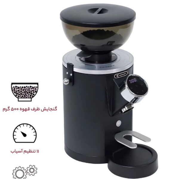 خرید و قیمت | آسیاب قهوه مباشی مدل ME-CG 2299
