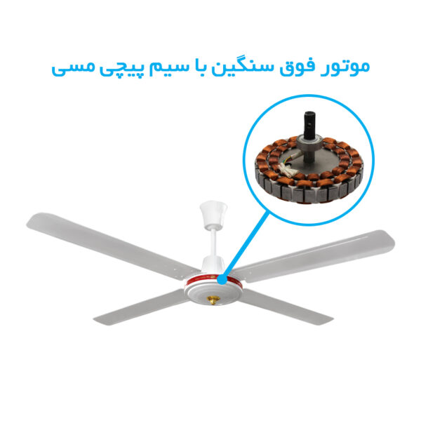 خرید و قیمت پنکه سقفی لونا مدل 114