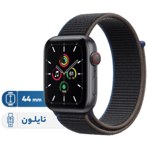 خرید و قیمت ساعت هوشمند اپل مدل  44mm Aluminum Case with Sport Loop Nylon Band دارای قابلیت های صفحه نمایش لمسی بند نایلون