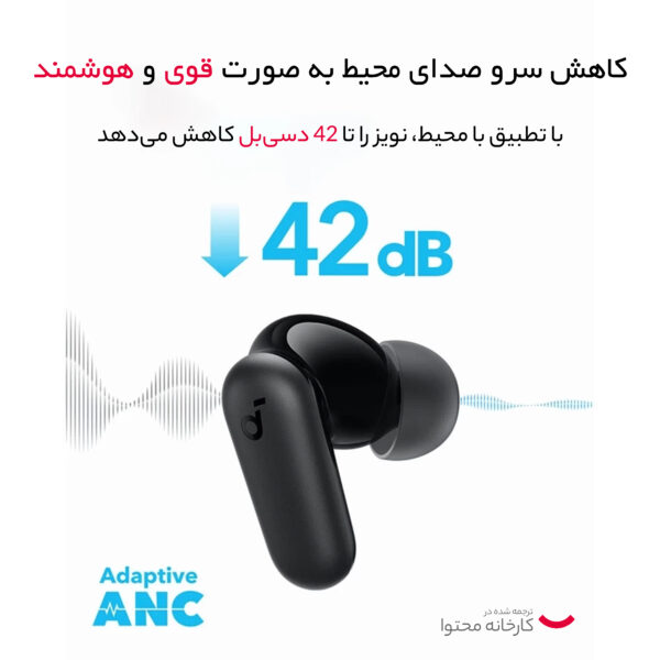 خرید و قیمت | هدفون بلوتوثی انکر مدل R50i NC
