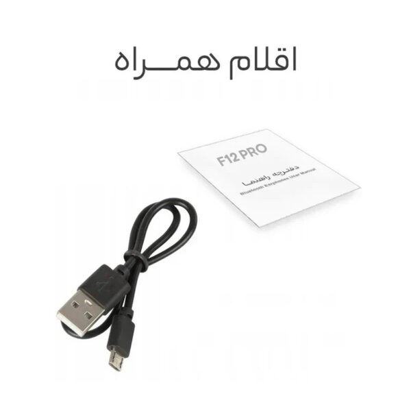 خرید و قیمت | هدفون بلوتوثی مدل F12 Pro Edition 2025