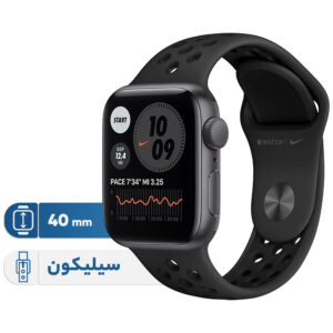 خرید و قیمت | ساعت هوشمند اپل مدل 40mm Aluminum Cases with Nike Sport silicone Band دارای قابلیت های صفحه نمایش لمسی بند سیلیکون