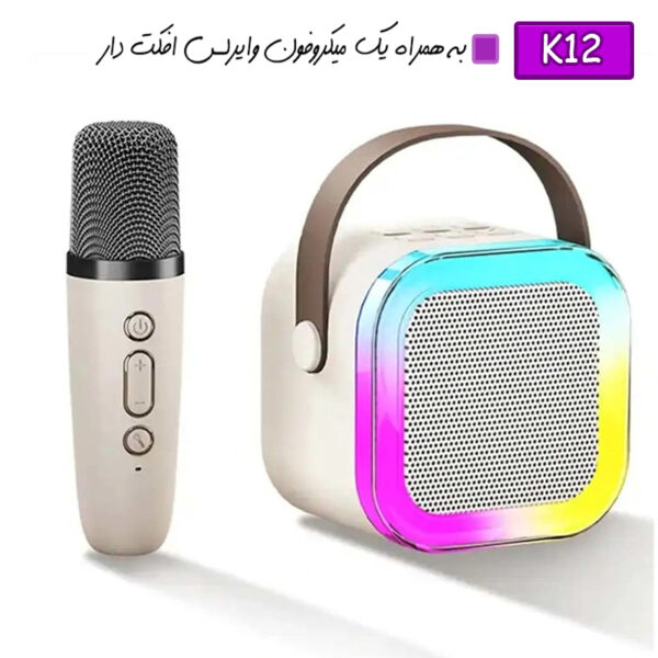 حرید و قیمت اسپیکر بلوتوثی قابل حمل مدل K12