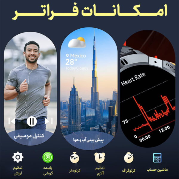 خرید و قیمت | ساعت هوشمند 46 میلی متری طرح Fenix Gaarmin 29