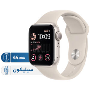 خرید و قیمت | ساعت هوشمند اپل مدل SE 2022 Aluminum Case 44mm دارای قابلیت های صفحه نمایش رنگی، صفحه نمایش لمسی، قابلیت مکالمه مستقیم، قابلیت مکالمه از طریق بلوتوث بند سیلیکون