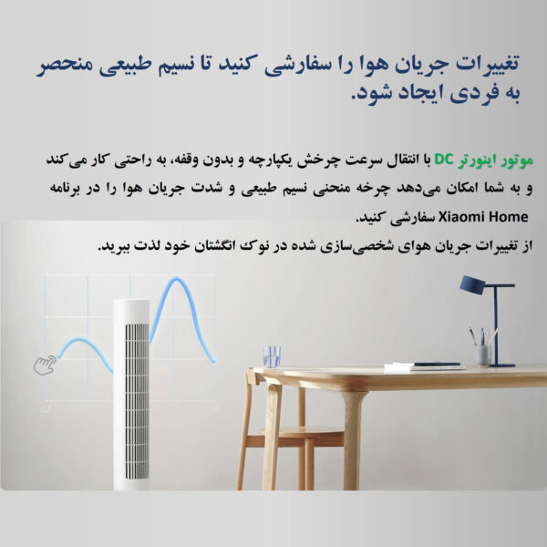 خرید و قیمت پنکه ایستاده 24 وات شیائومی مدل Smart Tower Fan 2