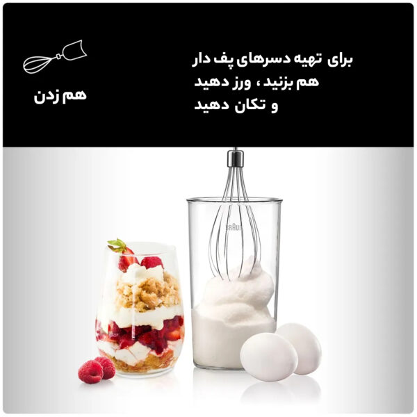 خرید و قیمت | گوشت کوب برقی براون مدل MQ5245