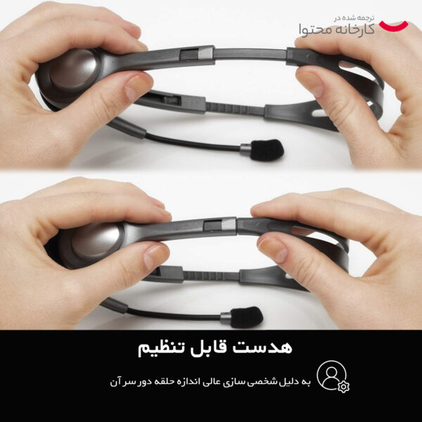 خرید و قیمت | هدفون لاجیتک مدل H111