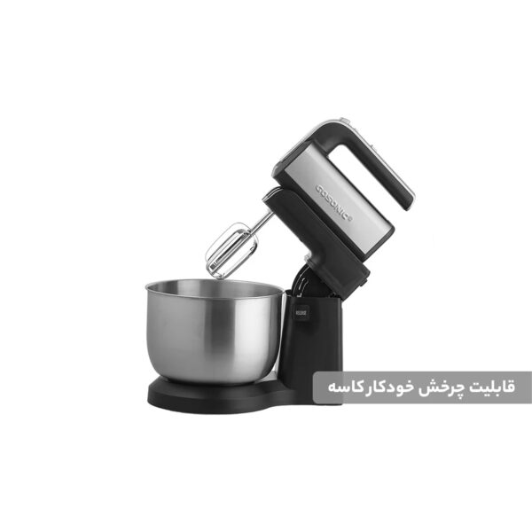 خرید و قیمت | همزن گوسونیک مدل GHM-705