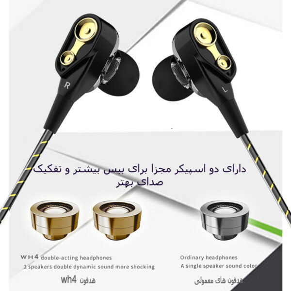 خرید و قیمت | هندزفری هوارکو مدل LION
