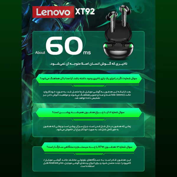 خرید و قیمت | هدفون مخصوص بازی بلوتوثی لنوو مدل FAT XT92 QAZ