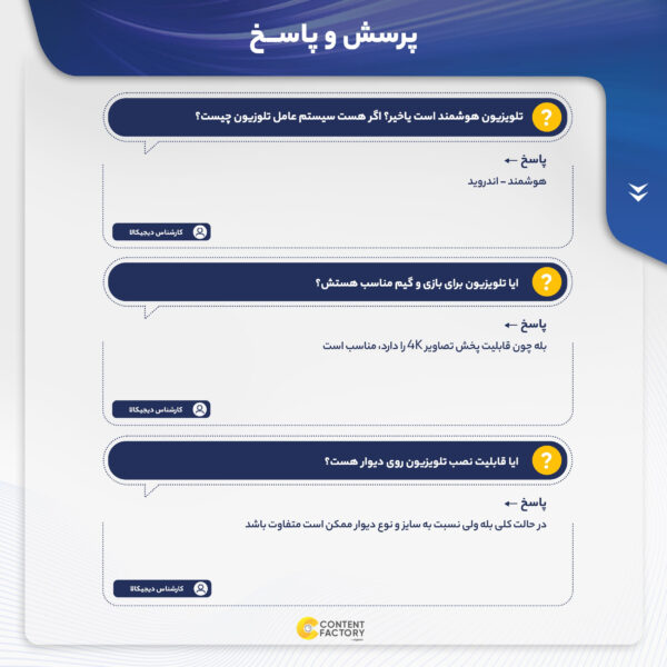 تلویزیون ال ای دی هوشمند نکسار مدل NTV-U50C614S سایز 50 اینچ