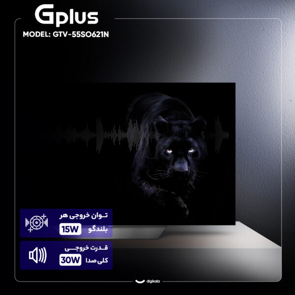 تلویزیون  55 اینچ اولد هوشمند جی پلاس مدل GTV-55SO621N