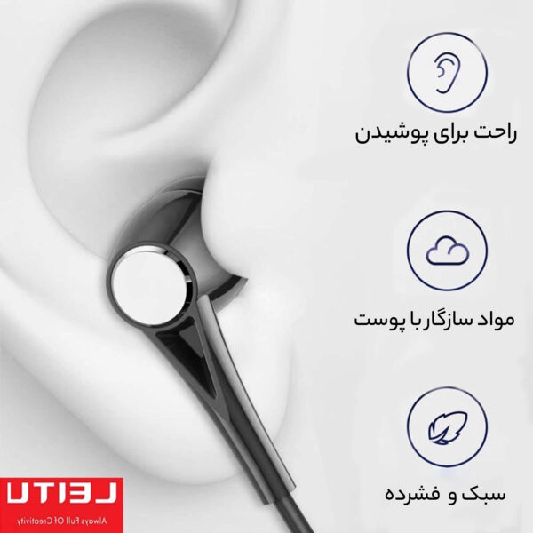 خرید و قیمت | هندزفری لیتو مدل LE-13