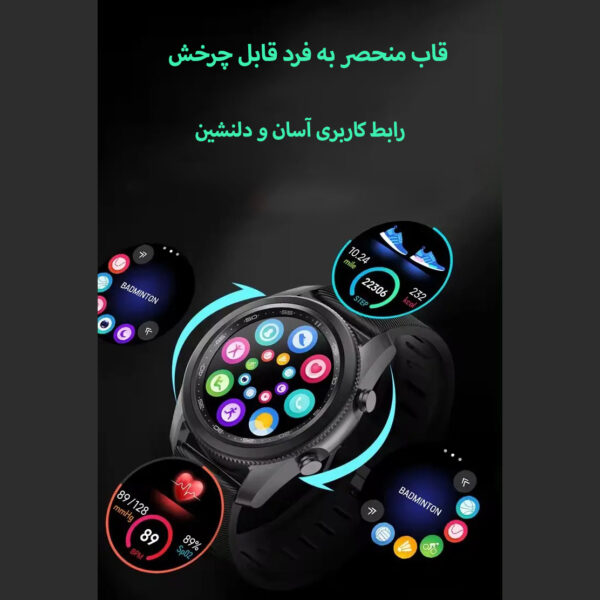 خرید و قیمت | ساعت هوشمند مدل Z57