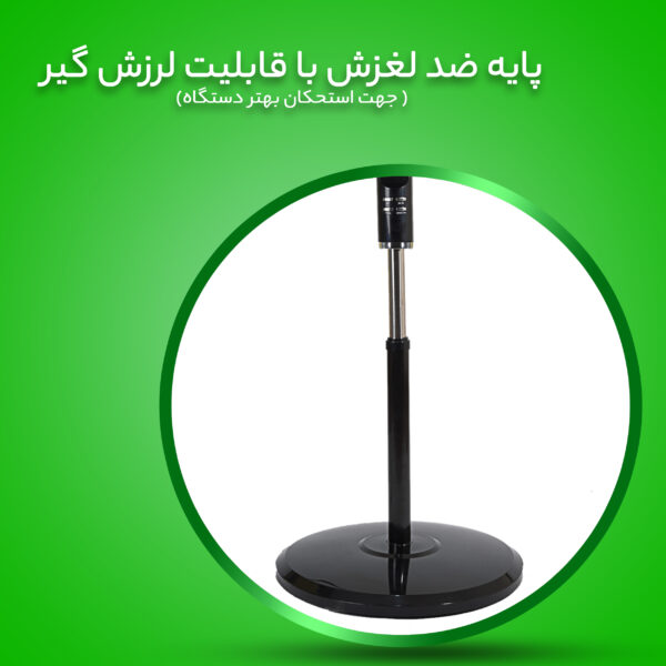خرید و قیمت پنکه ایستاده اینترنشنال آنیل مدل FN160