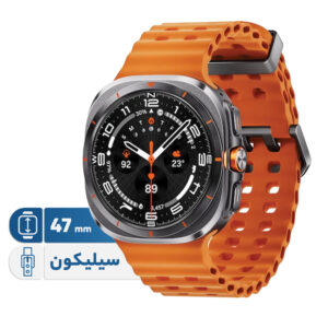 خرید و قیمت | ساعت هوشمند سامسونگ مدل Galaxy Watch Ultra دارای قابلیت های کنترل موسیقی (Music Player)، قابلیت مکالمه از طریق بلوتوث، قابلیت تغییر طرح ساعت یا تم، صفحه همیشه روشن (Always-on Display)، پشتیبانی از دستیار صوتی بند سیلیکون