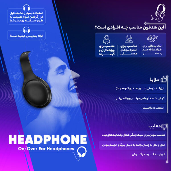 خرید و قیمت |  هدفون بی سیم کینگ استار مدل KBH48