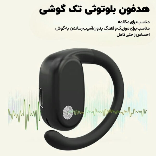 خرید و قیمت | هدفون بلوتوثی مدل REDSTONE