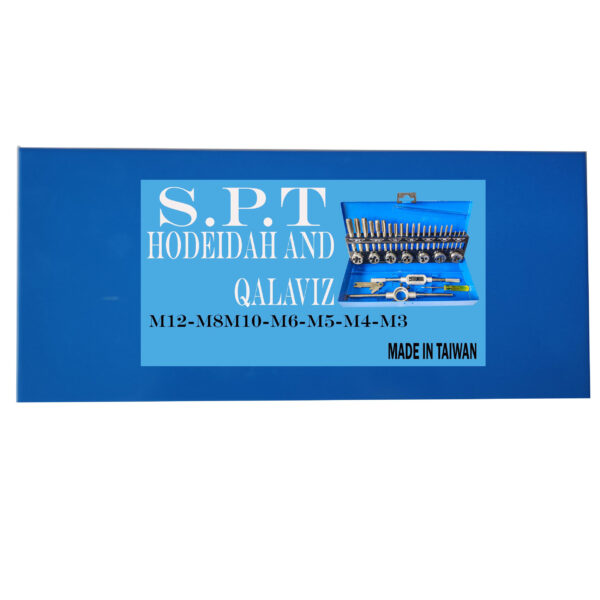 خرید و قیمت | حدیده قلاویز اس پی تی مدل GH-N2501-50 مجموعه 32 عددی