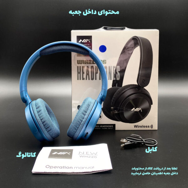 خرید و قیمت | هدست بی سیم نیا مدل 220