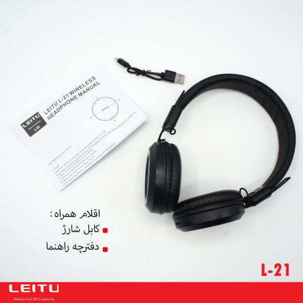 خرید و قیمت | هدفون بی سیم لیتو مدل L-21