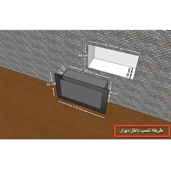 شومینه دیواری برقی شومینه بیستون مدل B.D_110_L4.bs