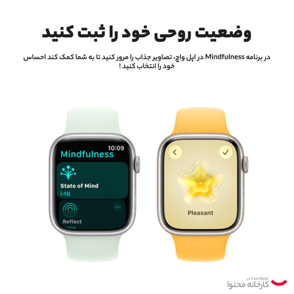 خرید و قیمت | ساعت هوشمند اپل مدل Series 9 Aluminum 41mm