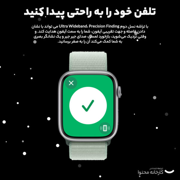 خرید و قیمت | ساعت هوشمند اپل مدل Series 9 Aluminum 41mm