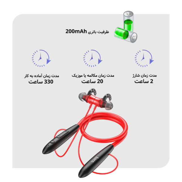 خرید و قیمت | هدست بلوتوثی هوکو مدل ES61