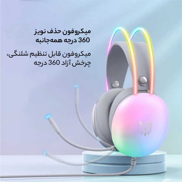 خرید و قیمت | هدست گیمینگ اونیکوما مدل X25 RGB