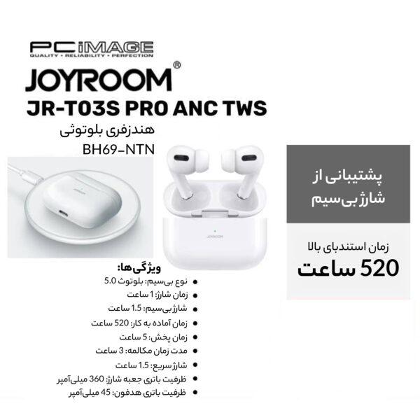 خرید و قیمت | هدست بلوتوثی جوی روم مدل JR-T03S pro2