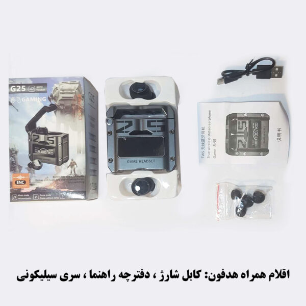 خرید و قیمت | هدفون بلوتوثی موزیک آپولو مدل G25