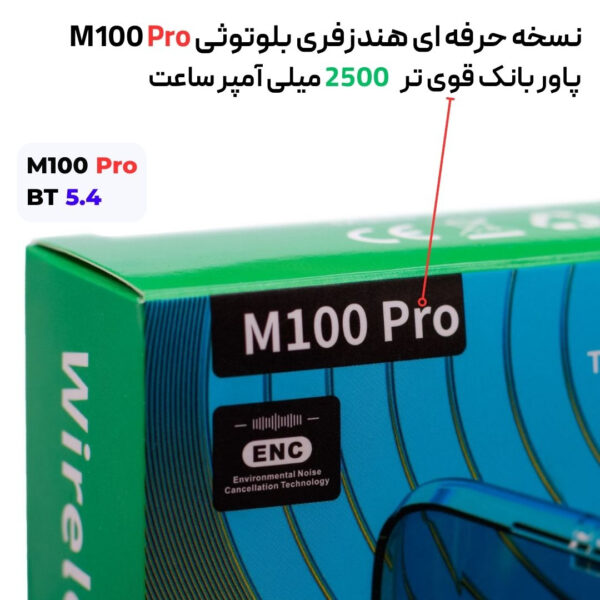خرید و قیمت | هدفون بلوتوثی مدل M100 PRO