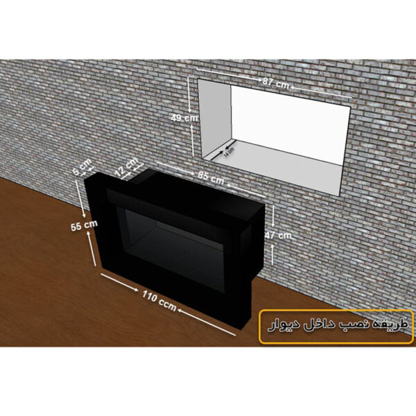 شومینه دیواری برقی شومینه بیستون مدل H.D_110_L2.bs