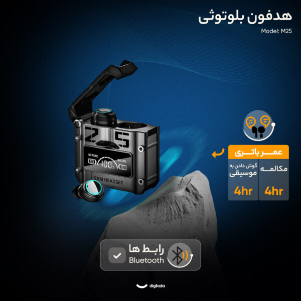 خرید و قیمت | هدفون بلوتوثی مدل m25