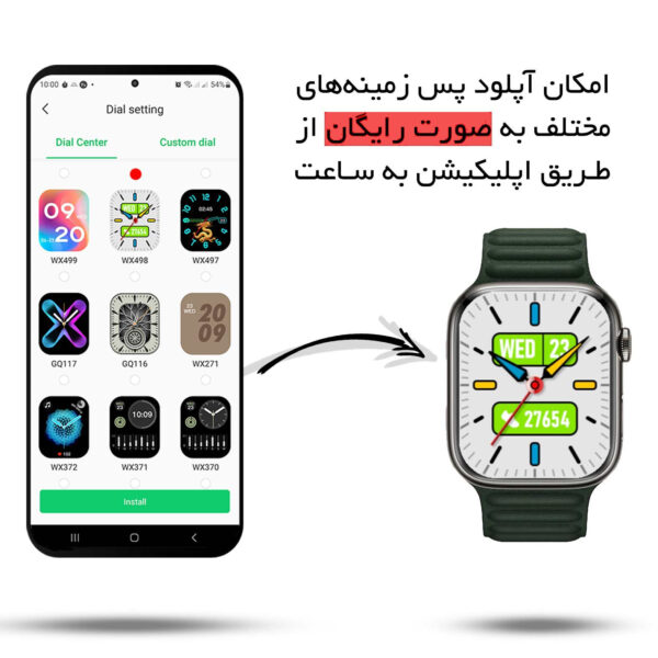 خرید و قیمت | ساعت هوشمند ورنا مدل W46 MAX